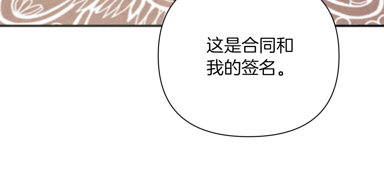 第49话 准备开店13