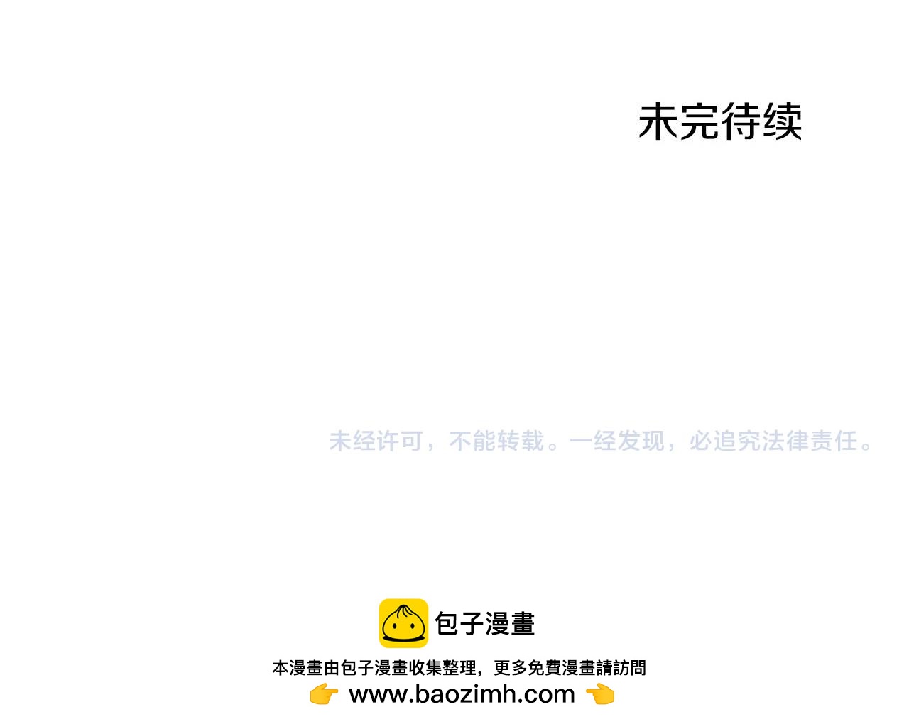 第49话 准备开店134