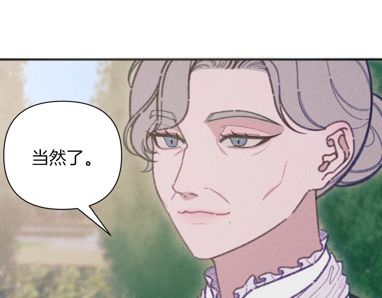 第49话 准备开店19