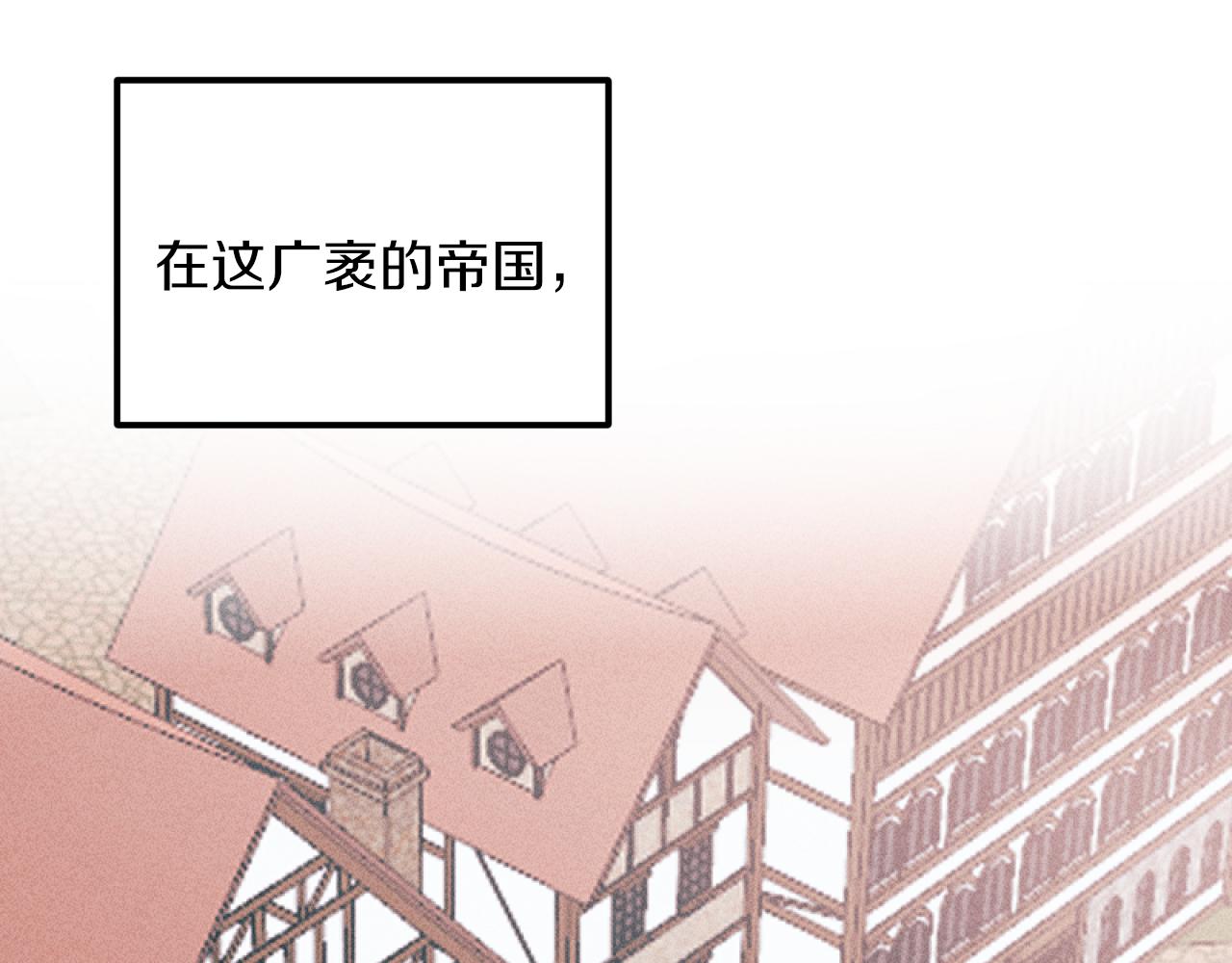 第49话 准备开店23