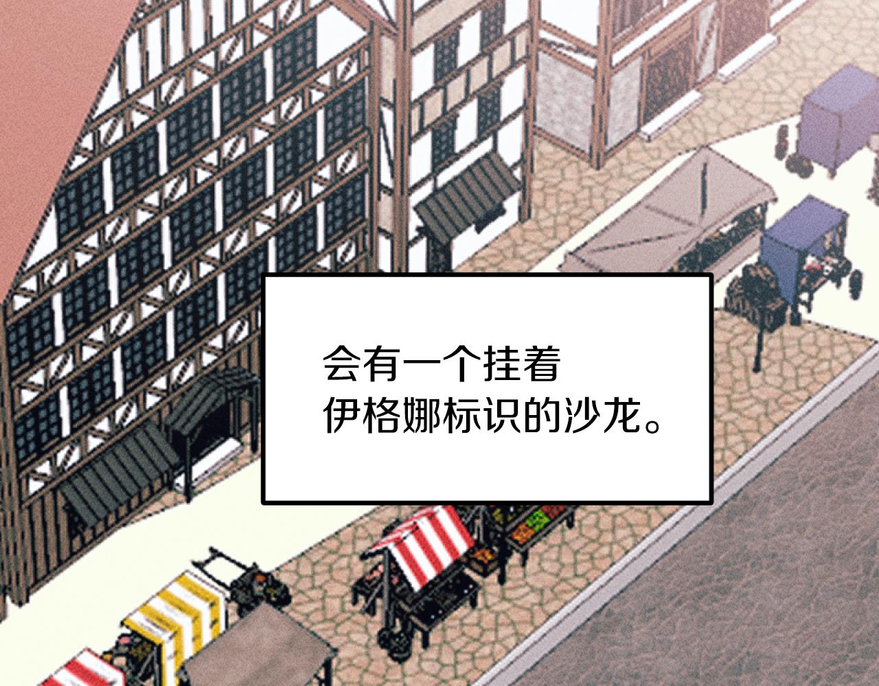 第49话 准备开店24