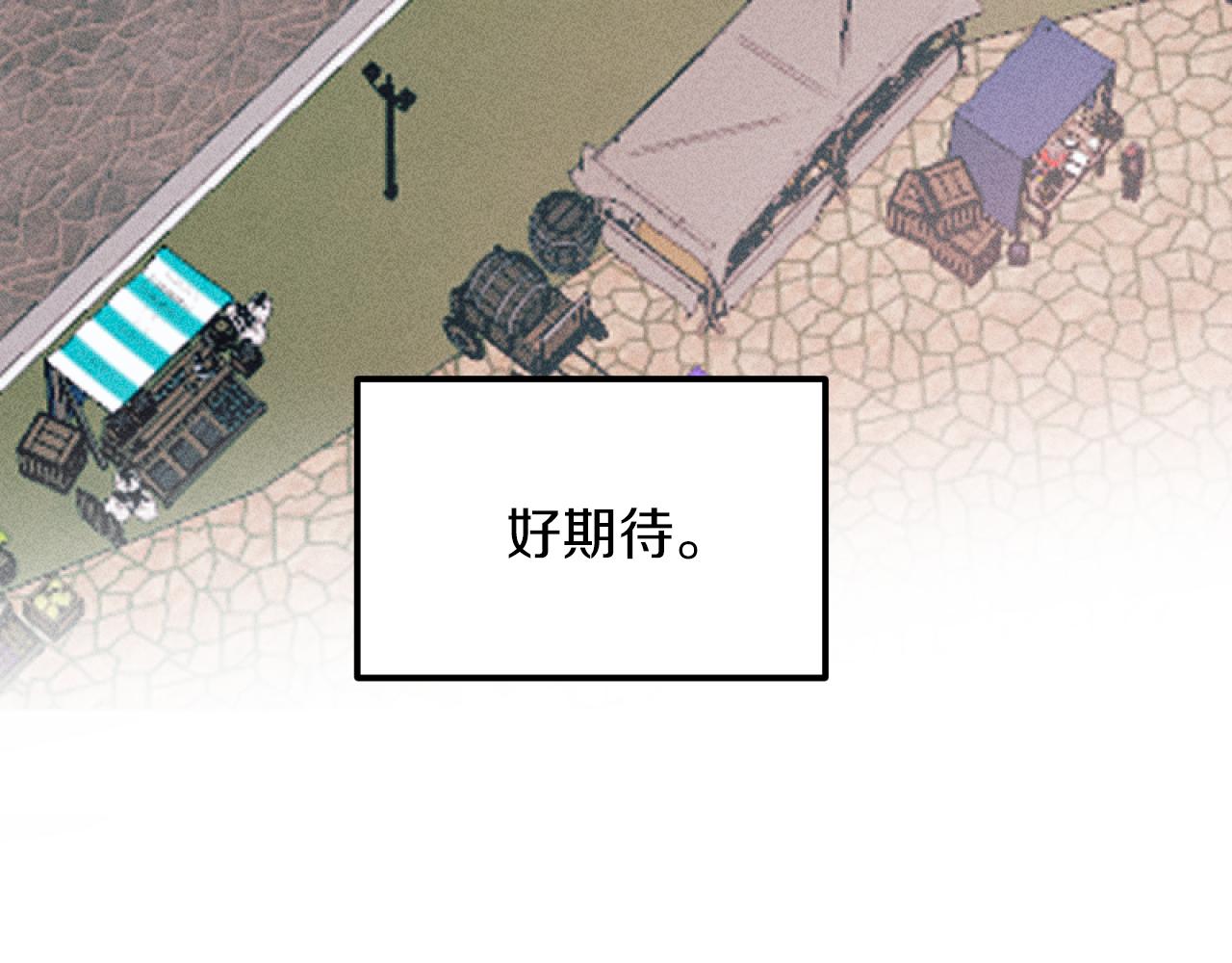 第49话 准备开店26