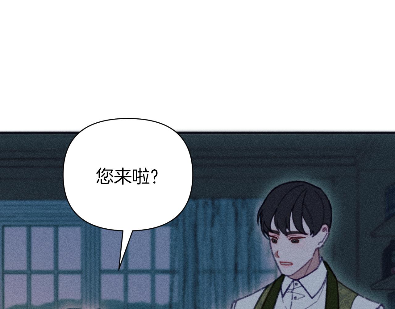 第49话 准备开店35