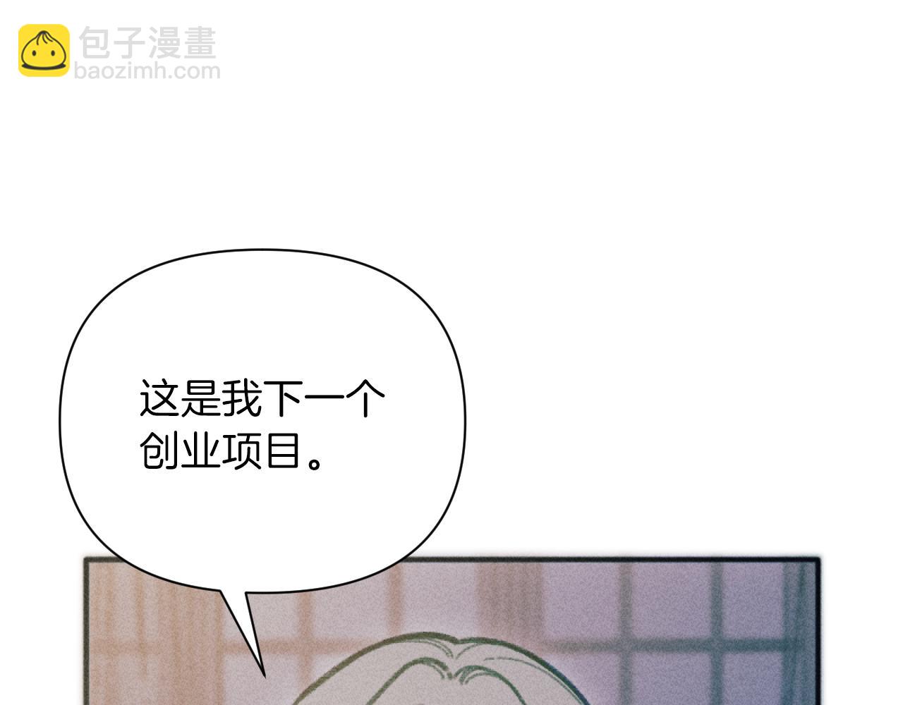 第49话 准备开店37
