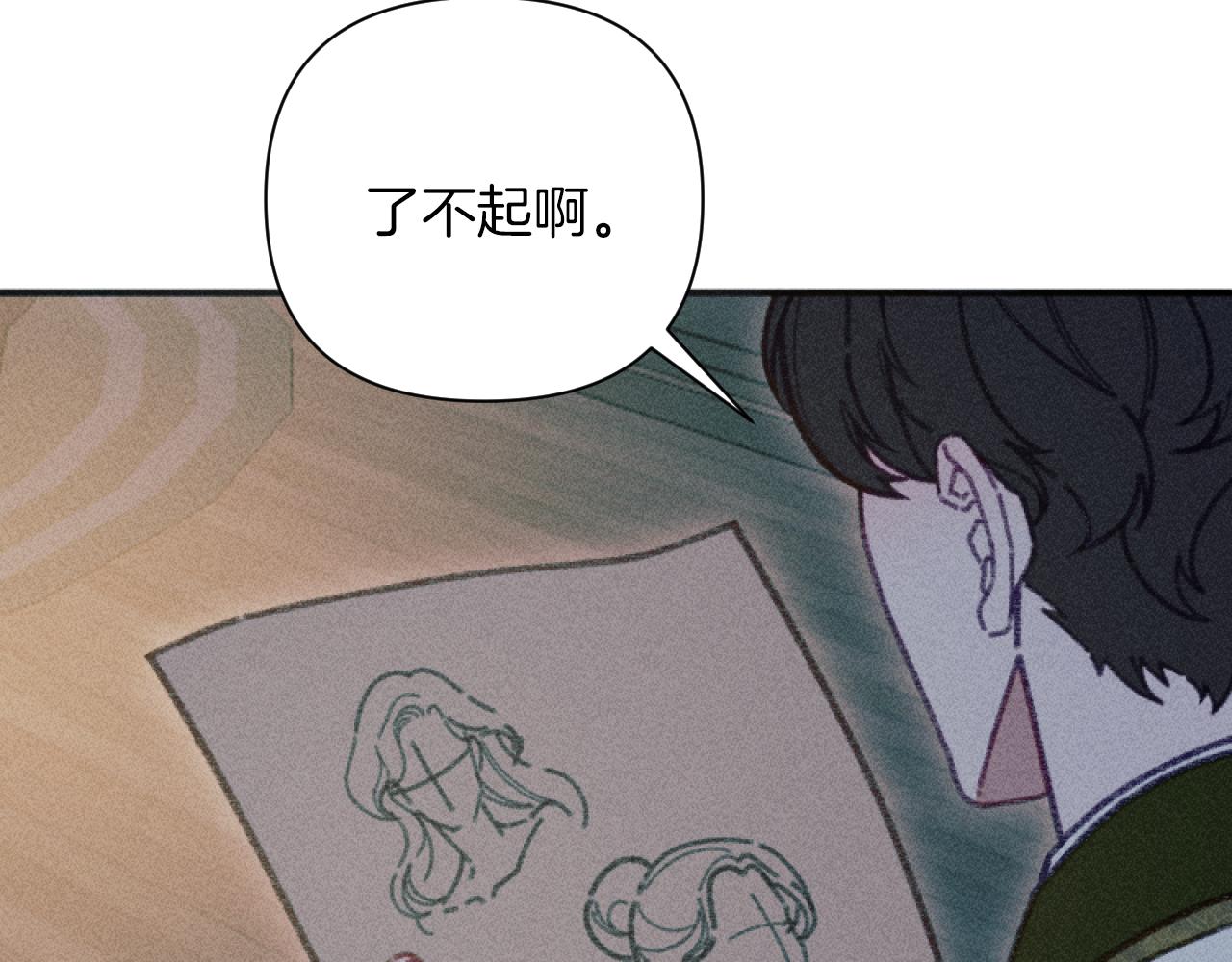 第49话 准备开店39