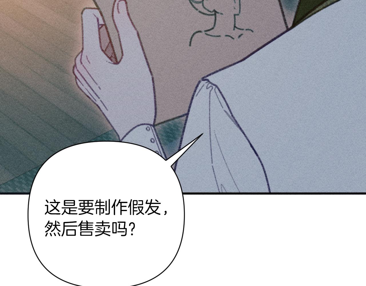 第49话 准备开店40