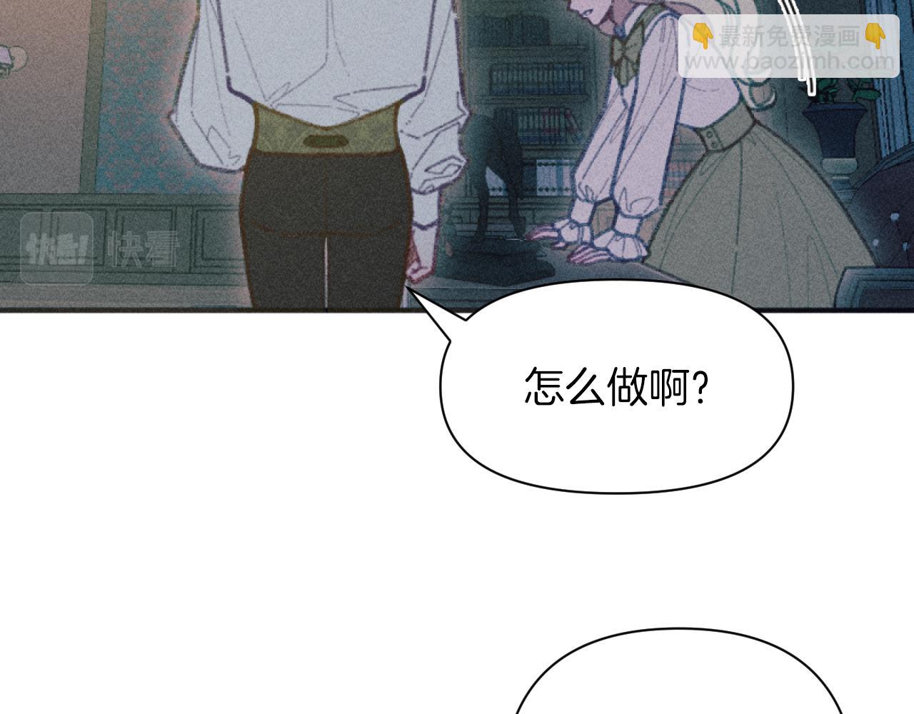 第49话 准备开店42