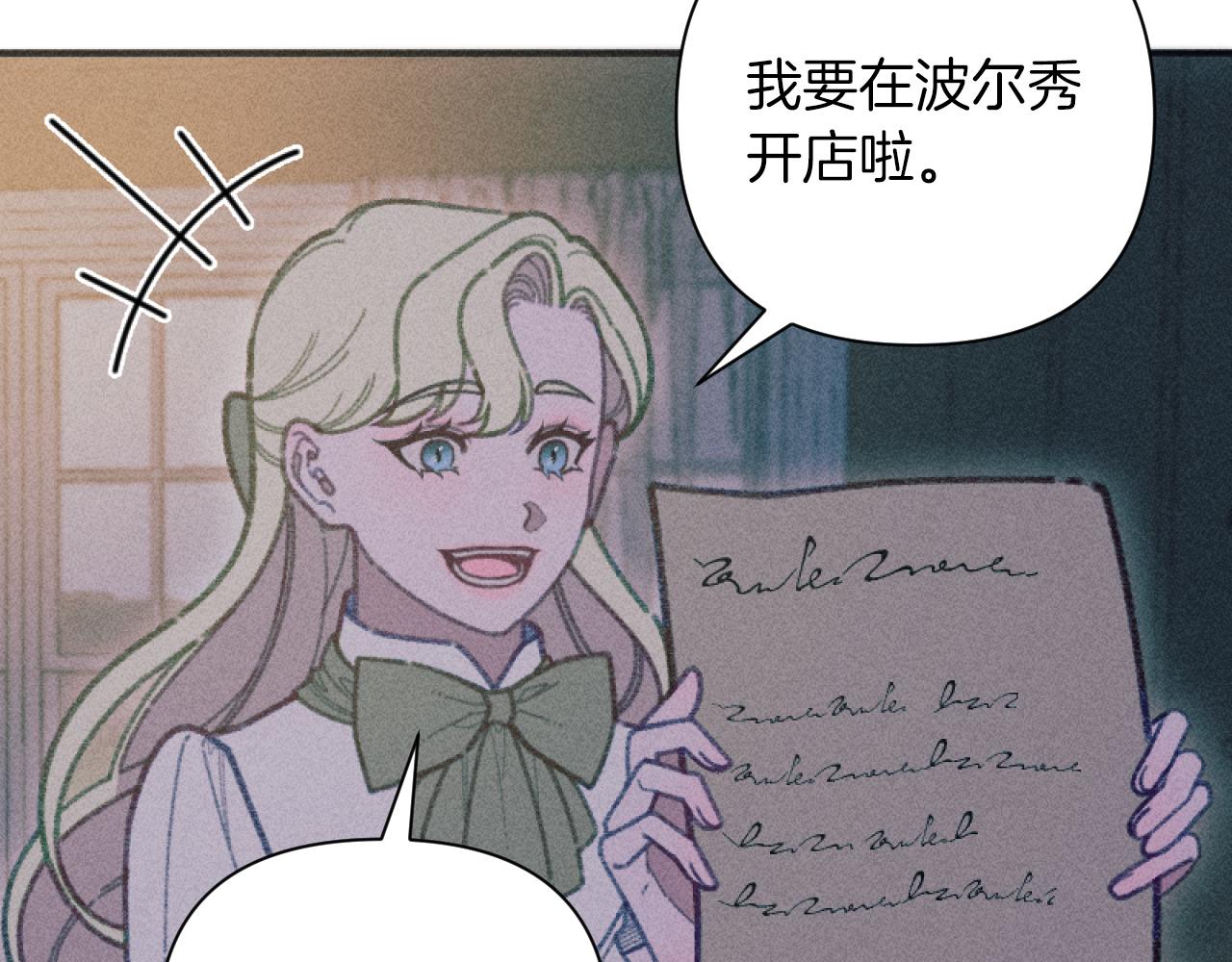 第49话 准备开店43