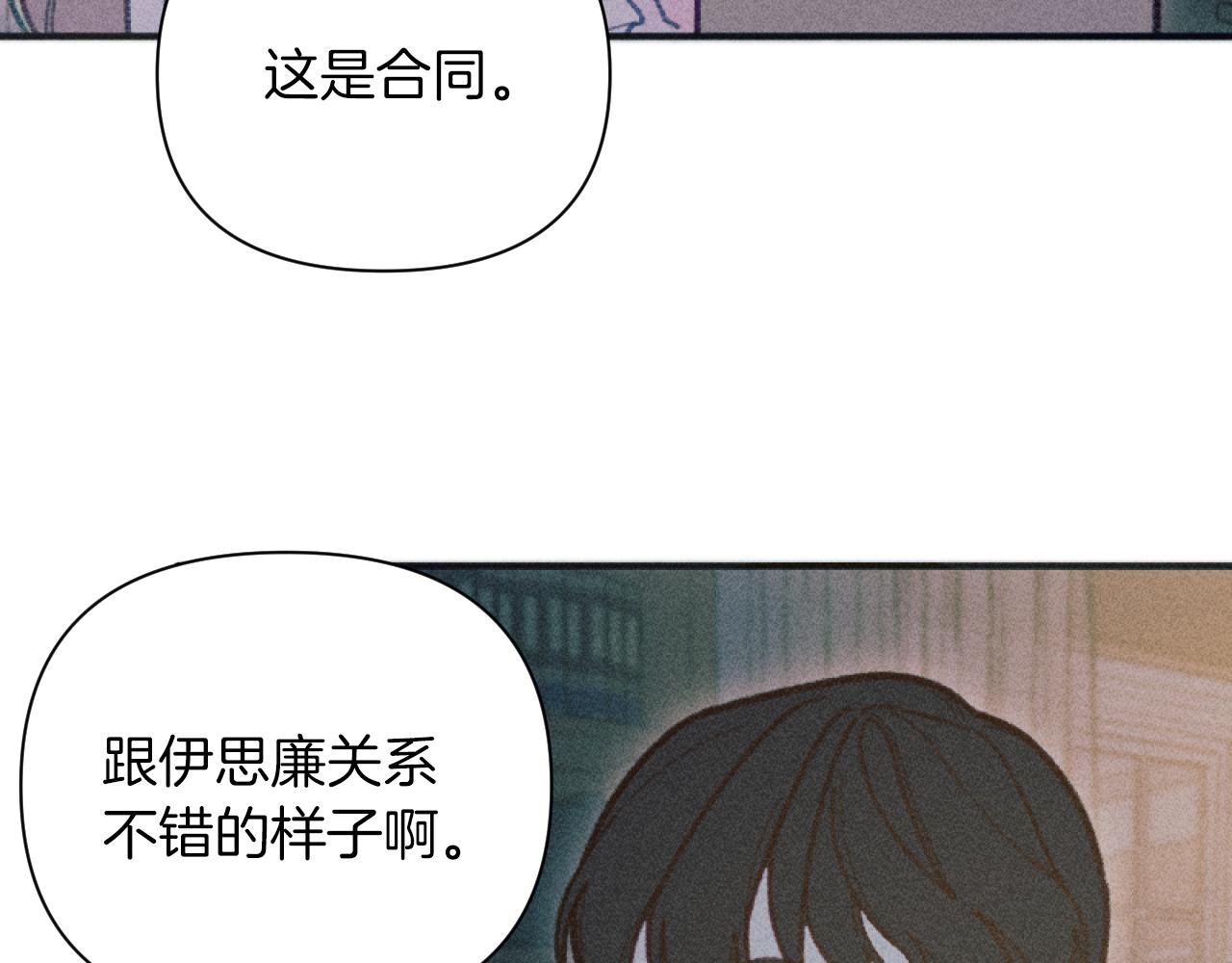 第49话 准备开店44