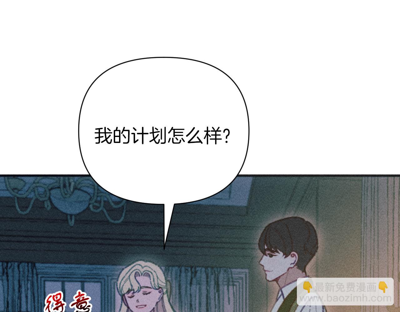第49话 准备开店46