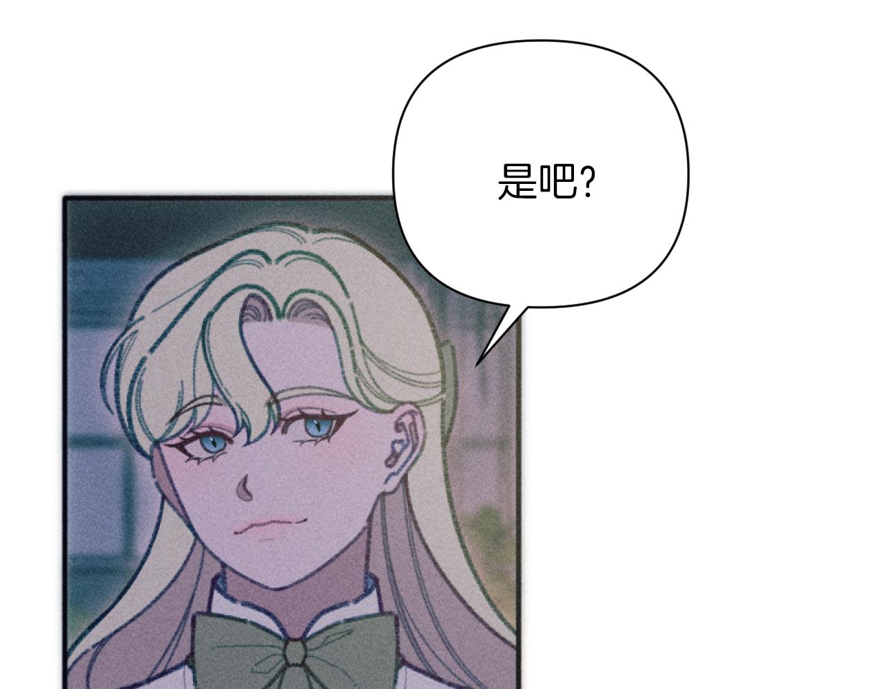 第49话 准备开店52