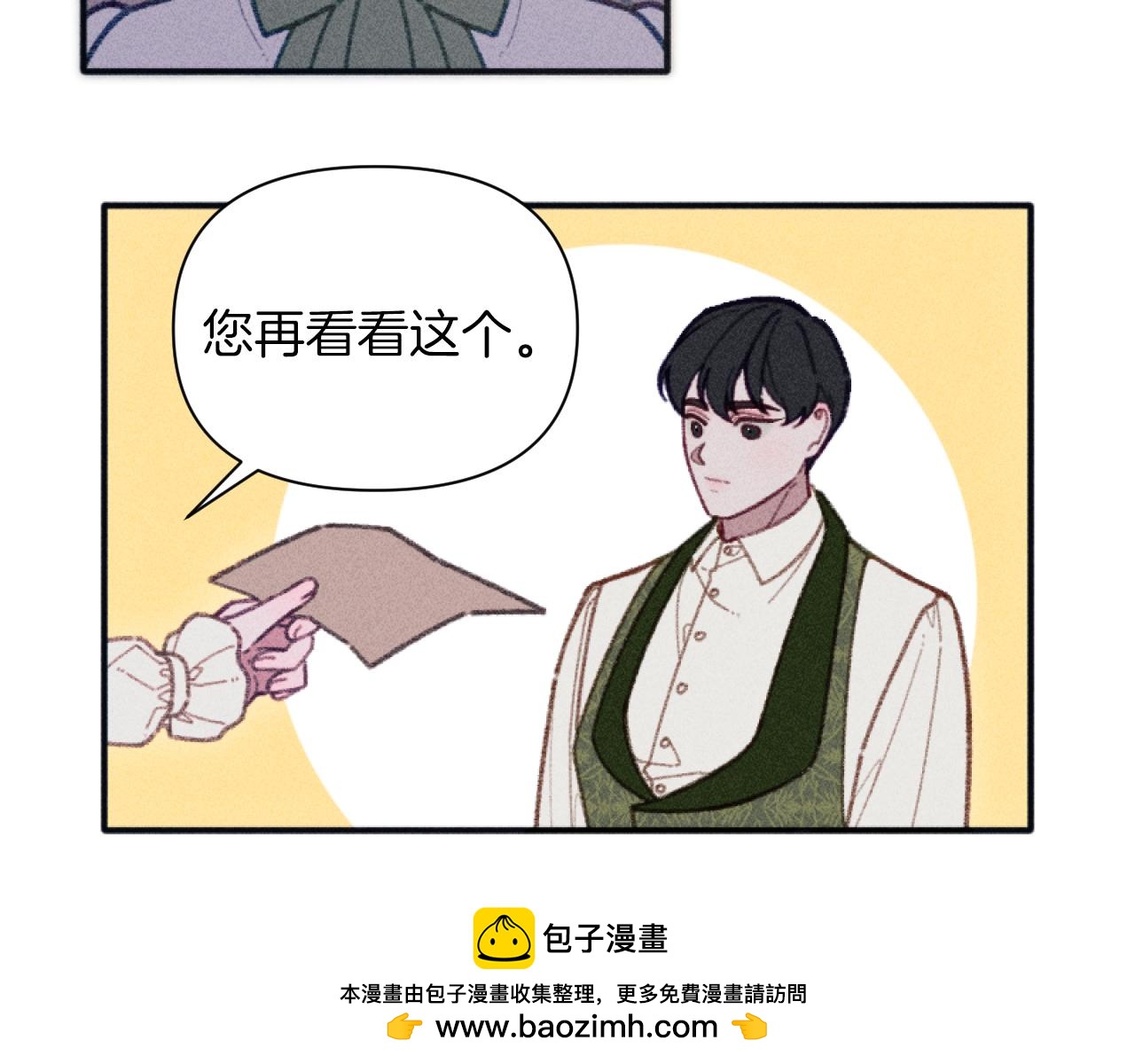 第49话 准备开店53