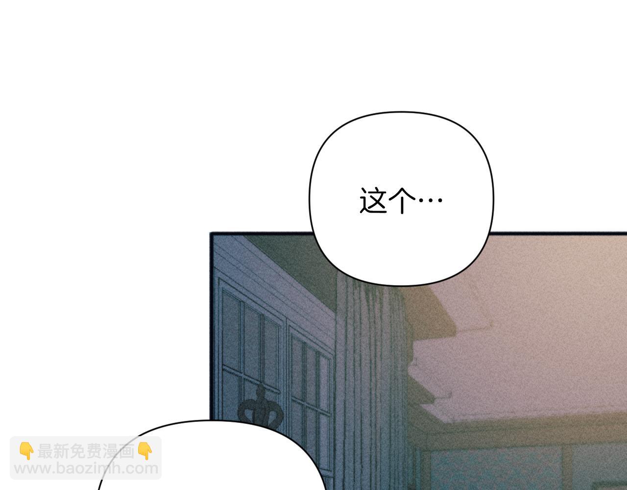 第49话 准备开店54