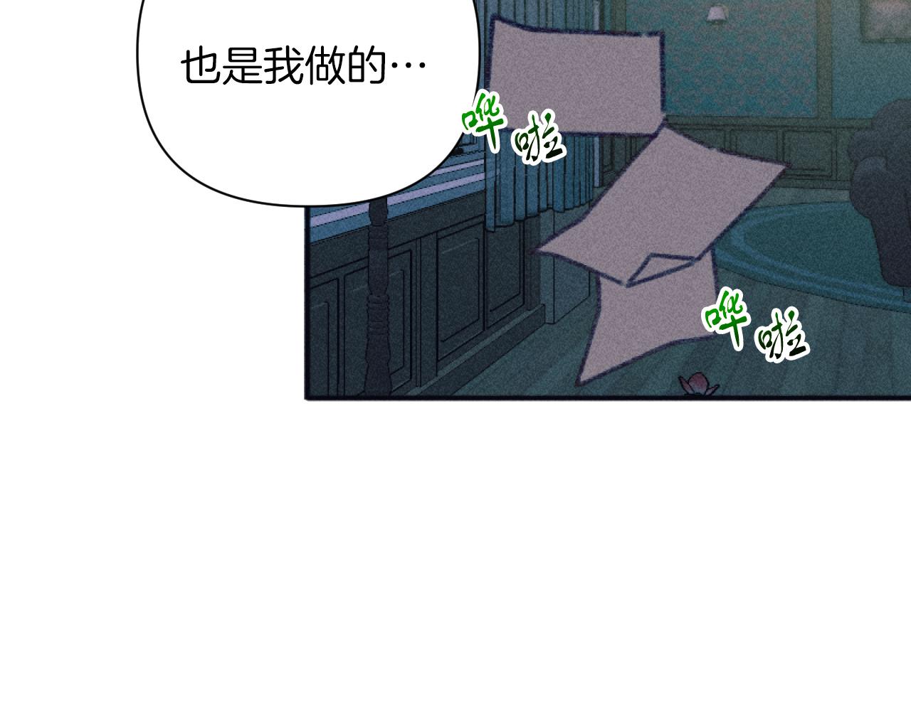 第49话 准备开店55