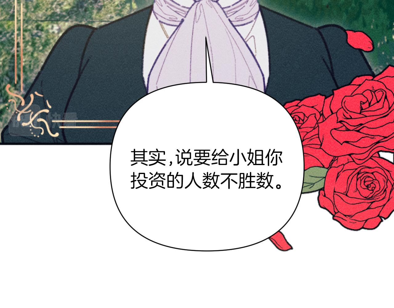 第49话 准备开店6