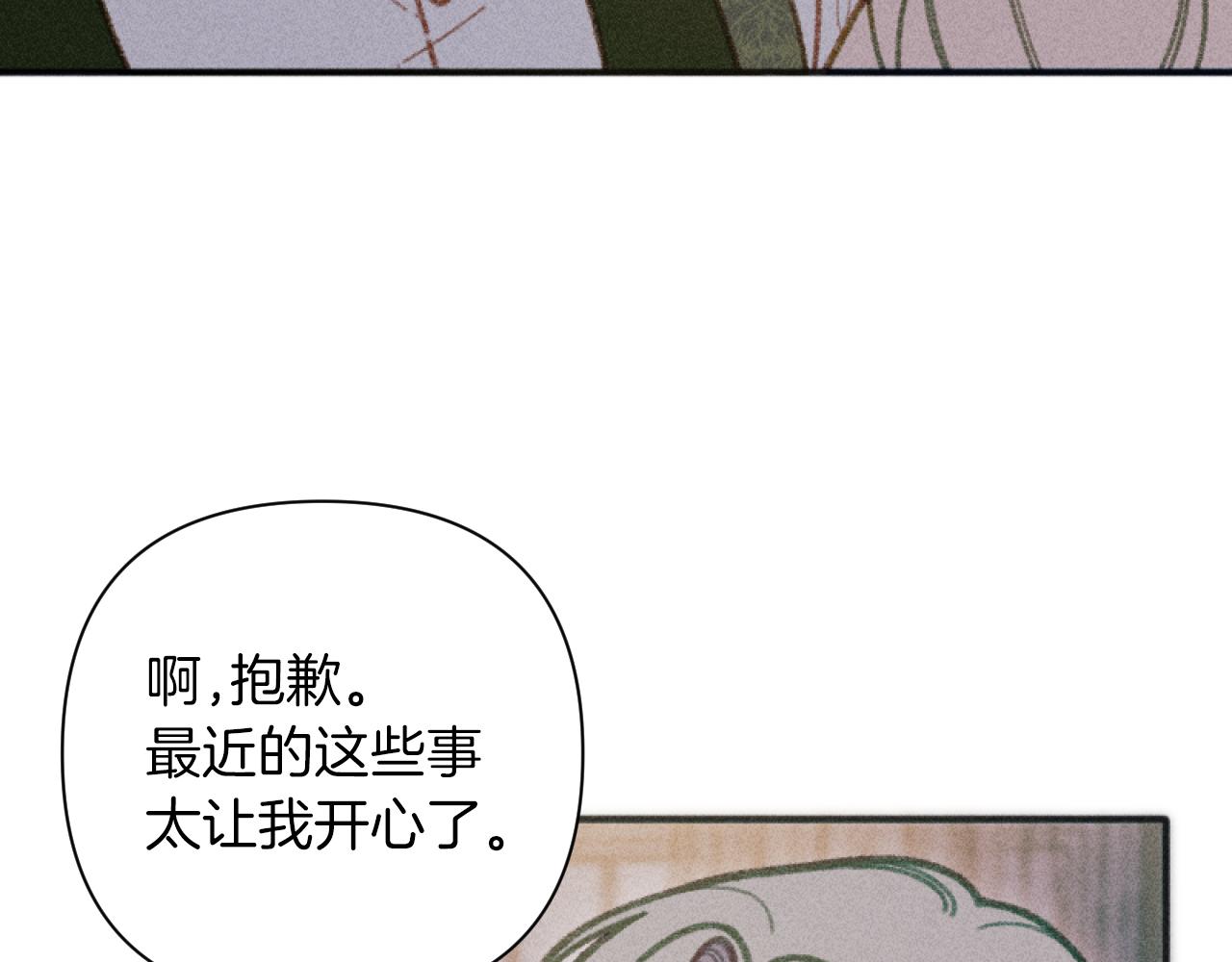 第49话 准备开店61