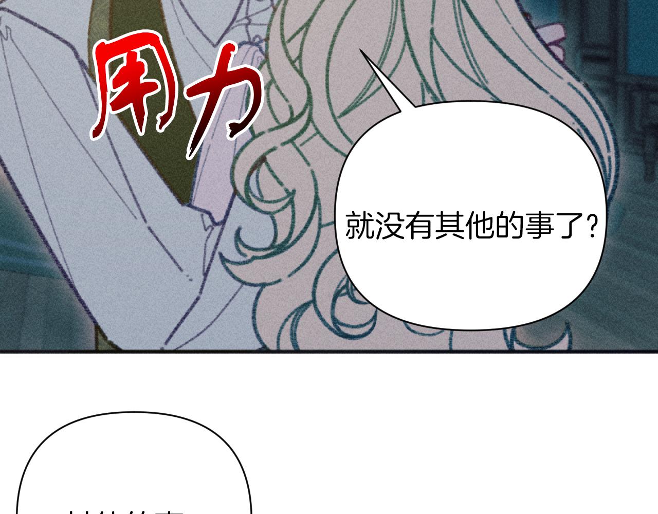 第49话 准备开店64