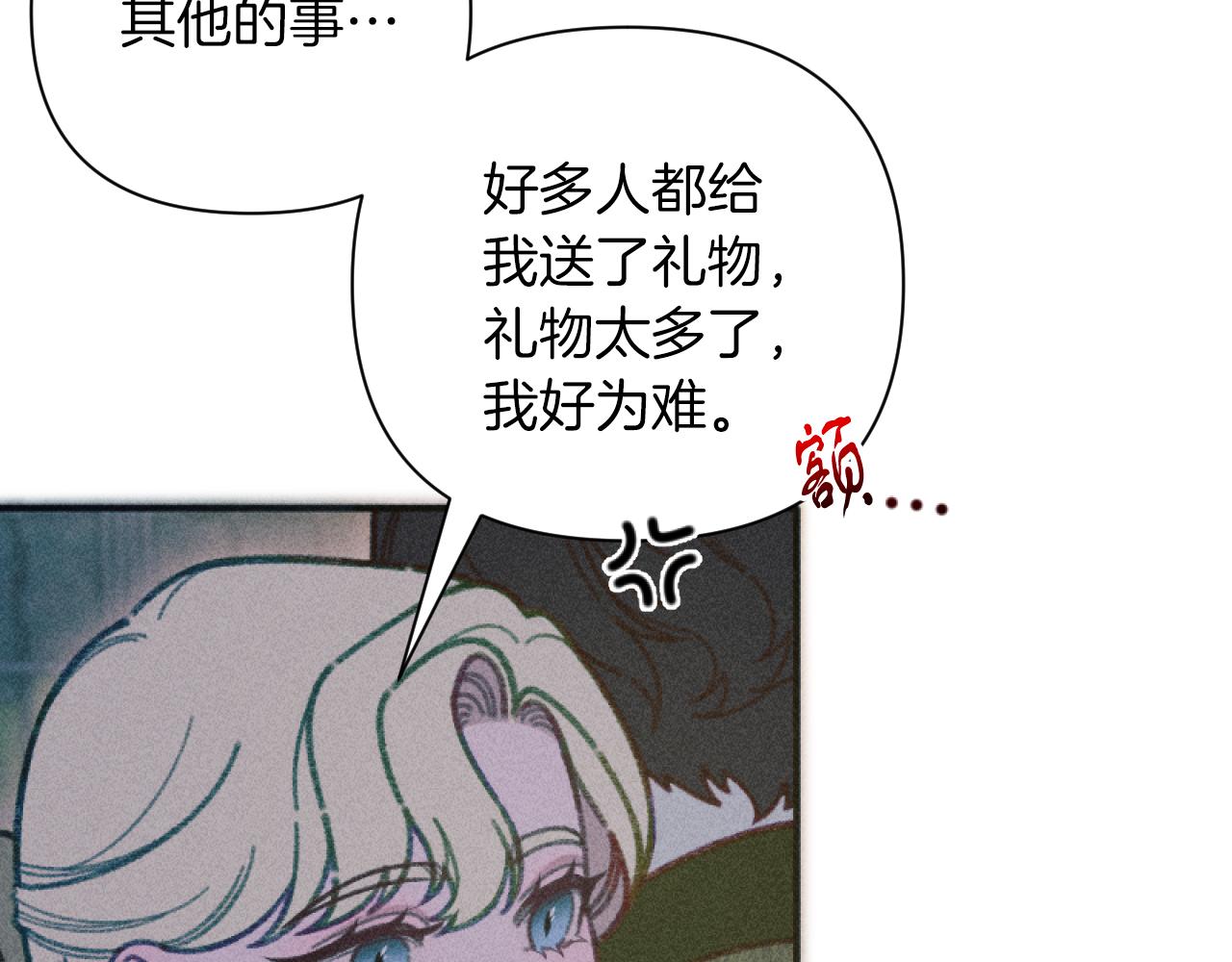 第49话 准备开店65