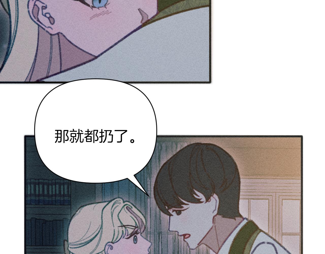 第49话 准备开店66