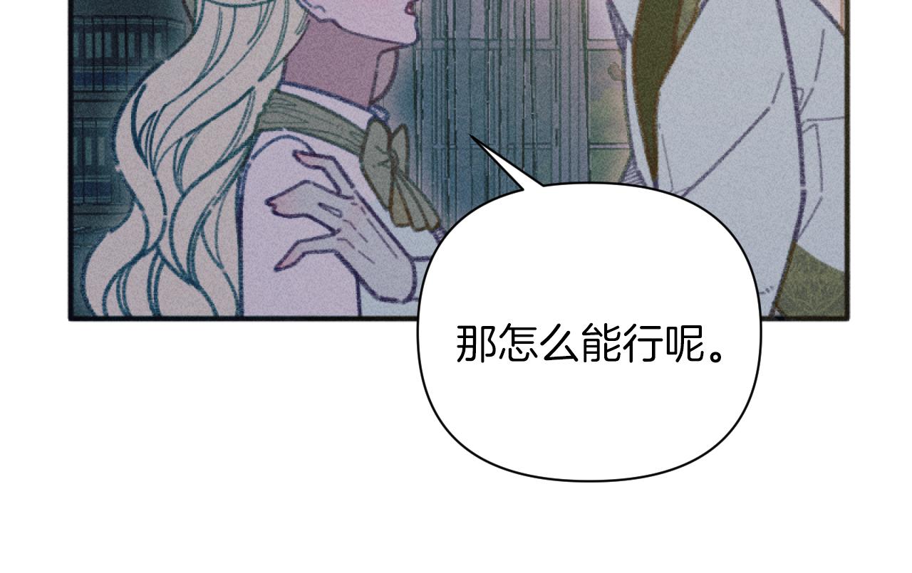 第49话 准备开店67