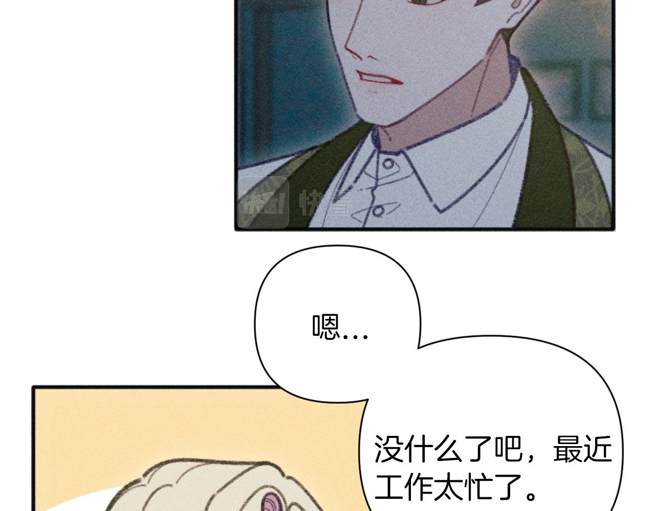第49话 准备开店69