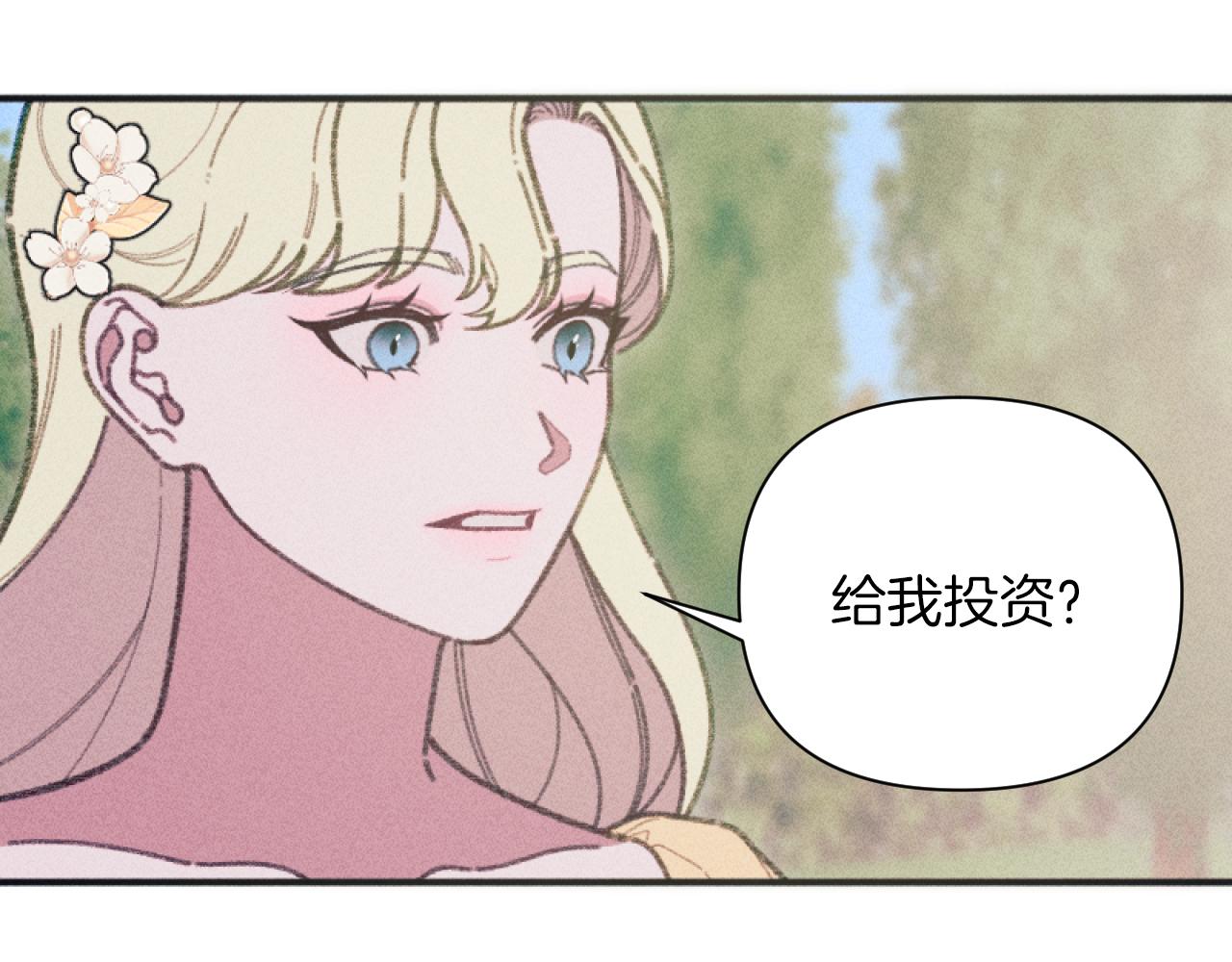 第49话 准备开店7