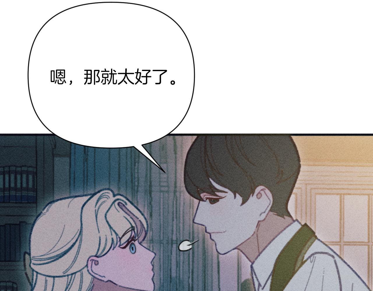 第49话 准备开店71