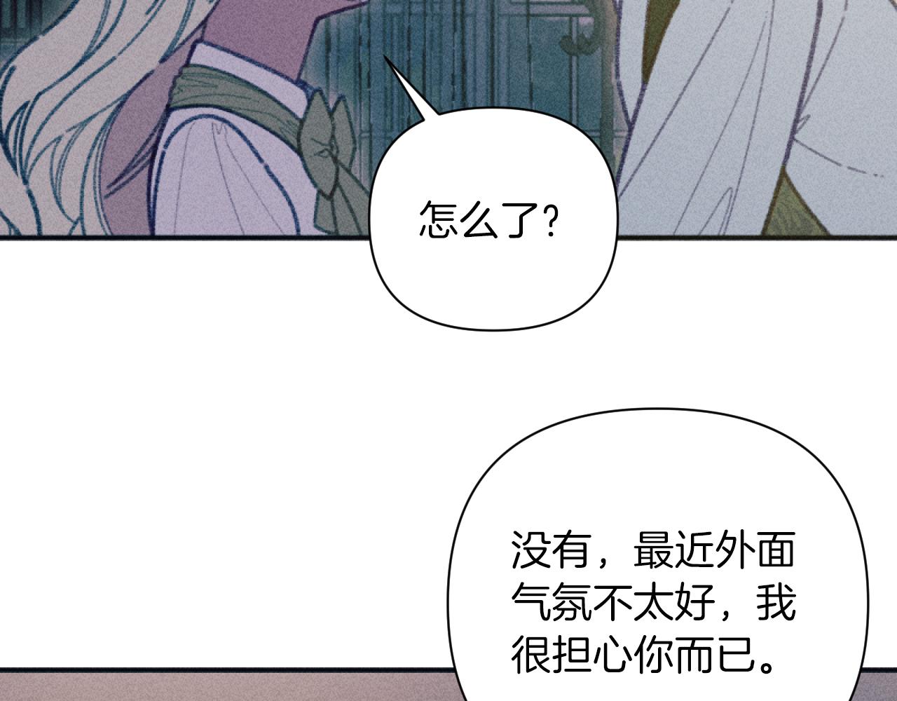 第49话 准备开店72