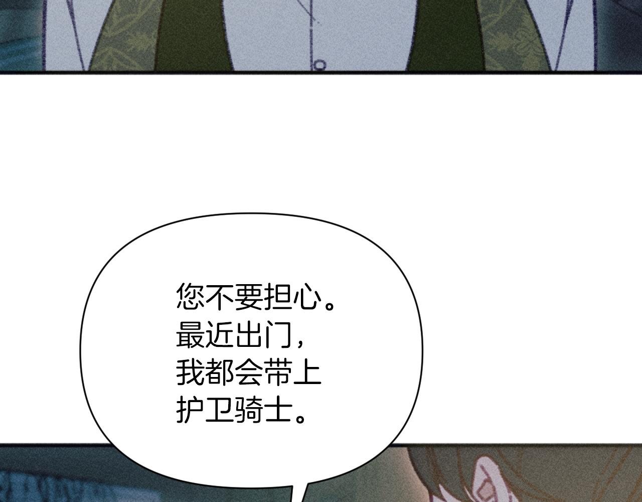 第49话 准备开店74