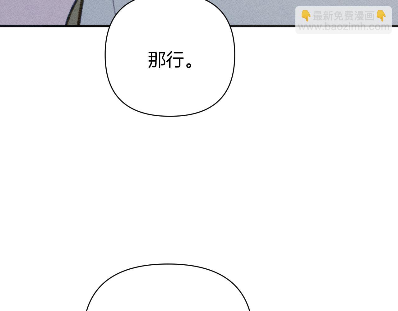 第49话 准备开店76