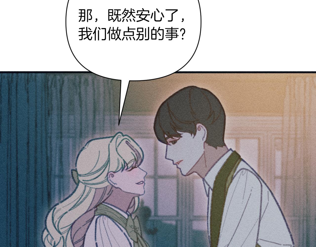 第49话 准备开店77
