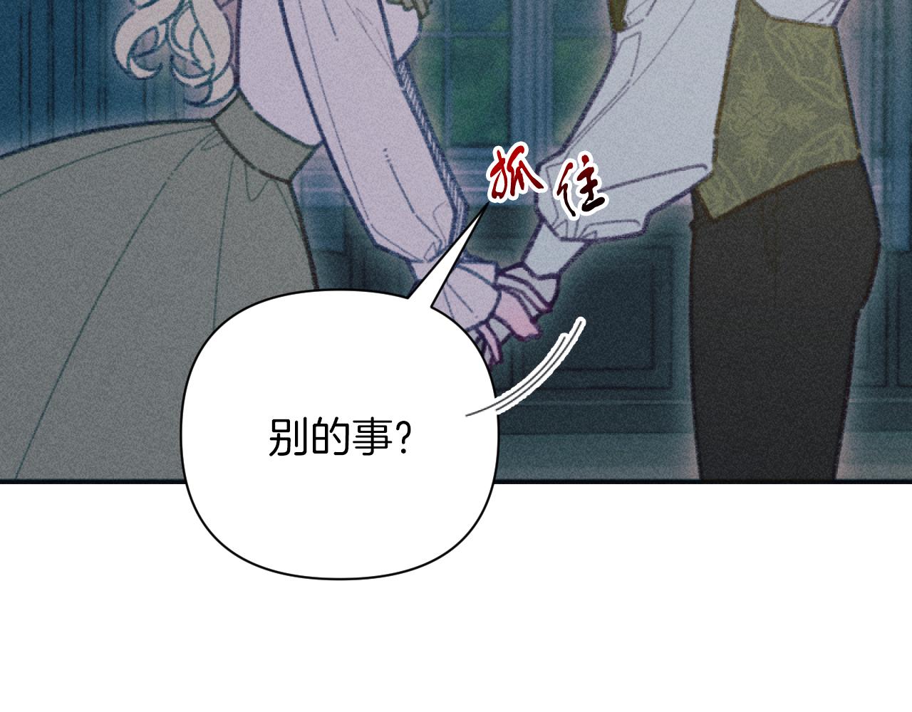 第49话 准备开店78