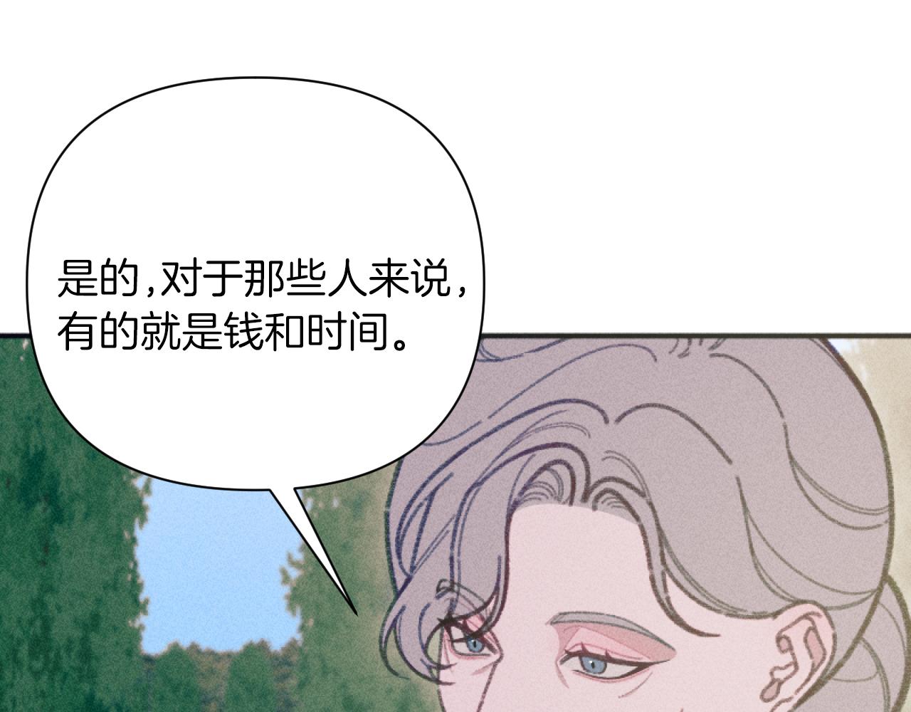 第49话 准备开店8