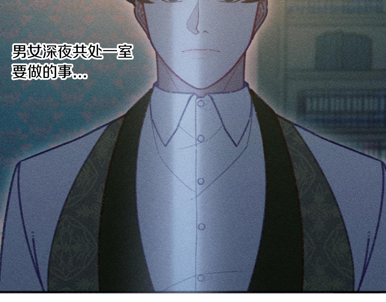 第49话 准备开店89
