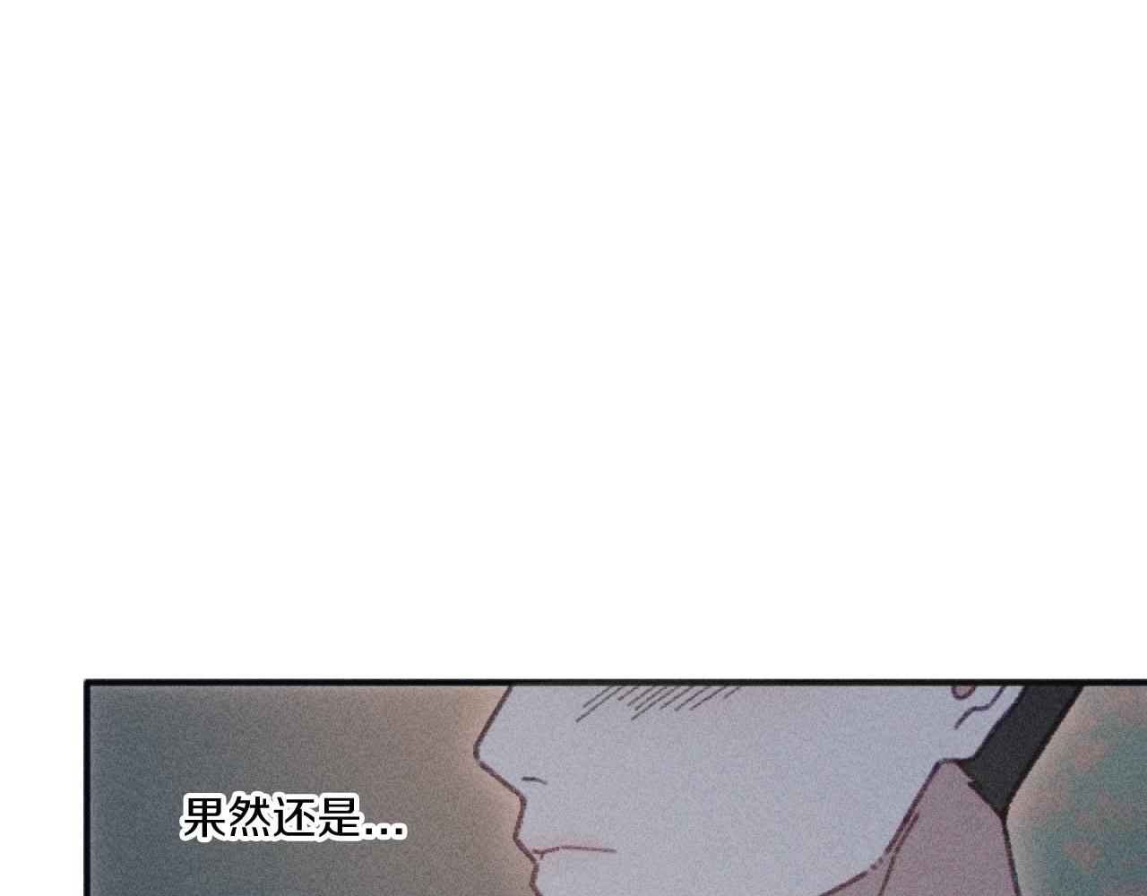 第49话 准备开店90