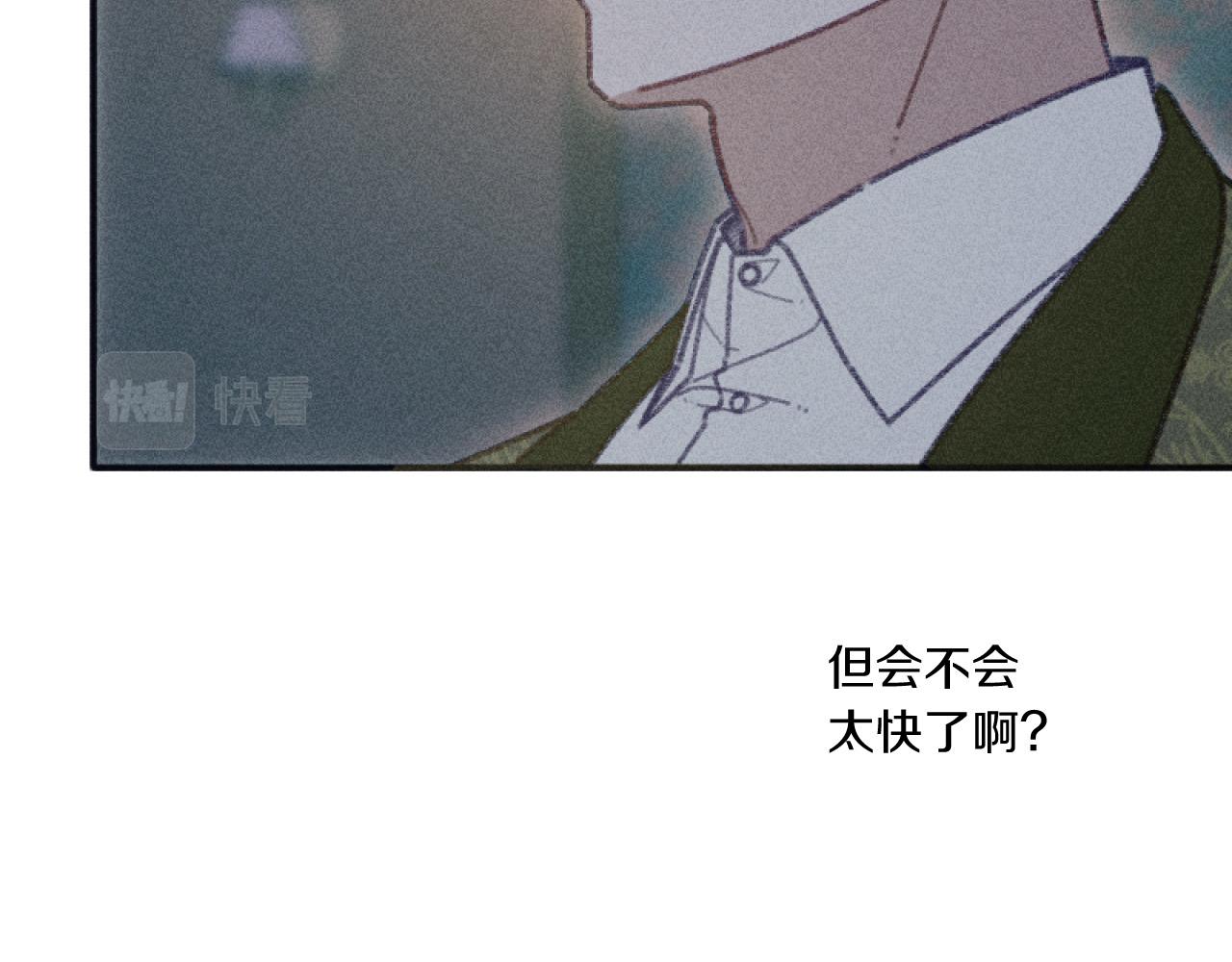 第49话 准备开店91