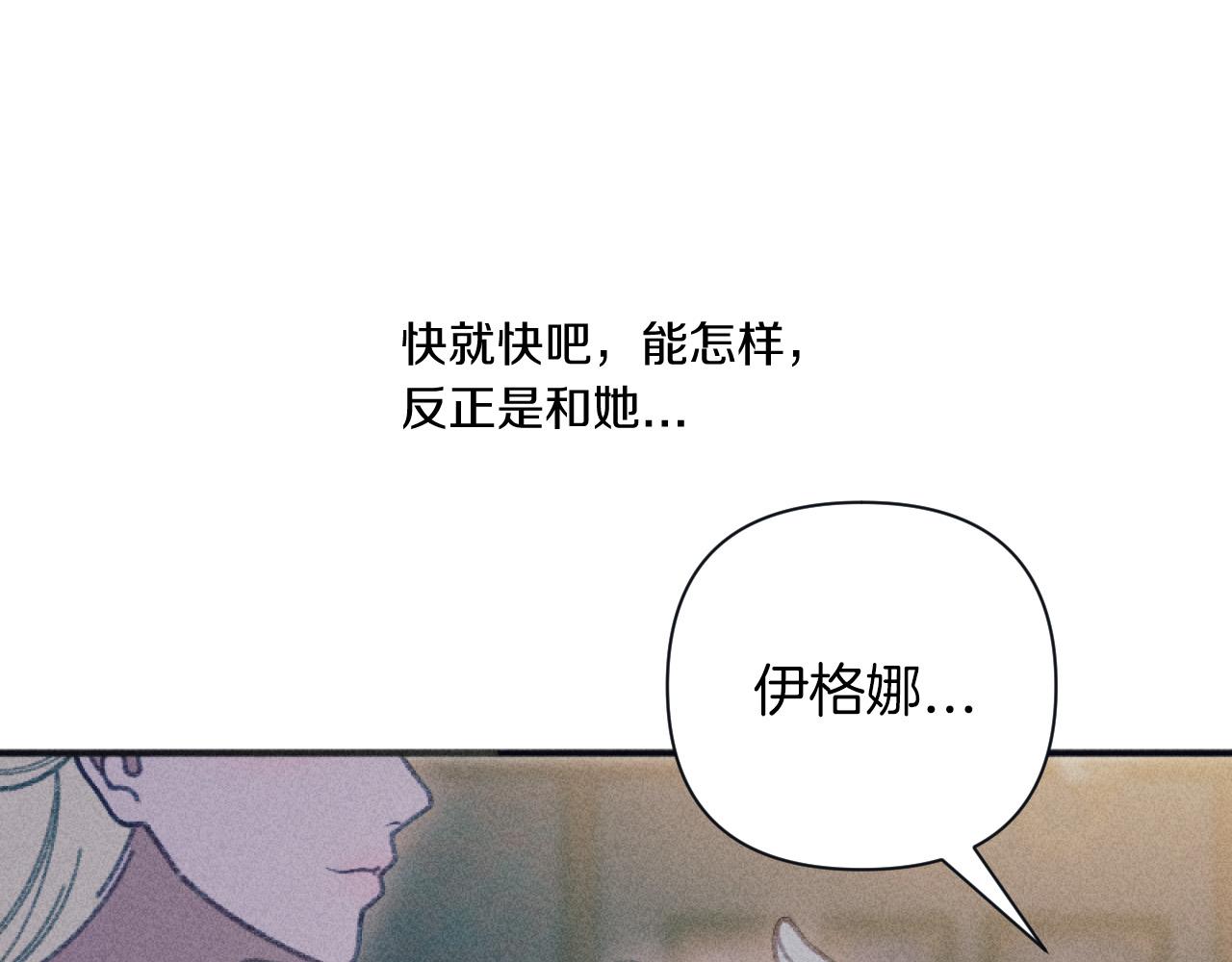 第49话 准备开店92