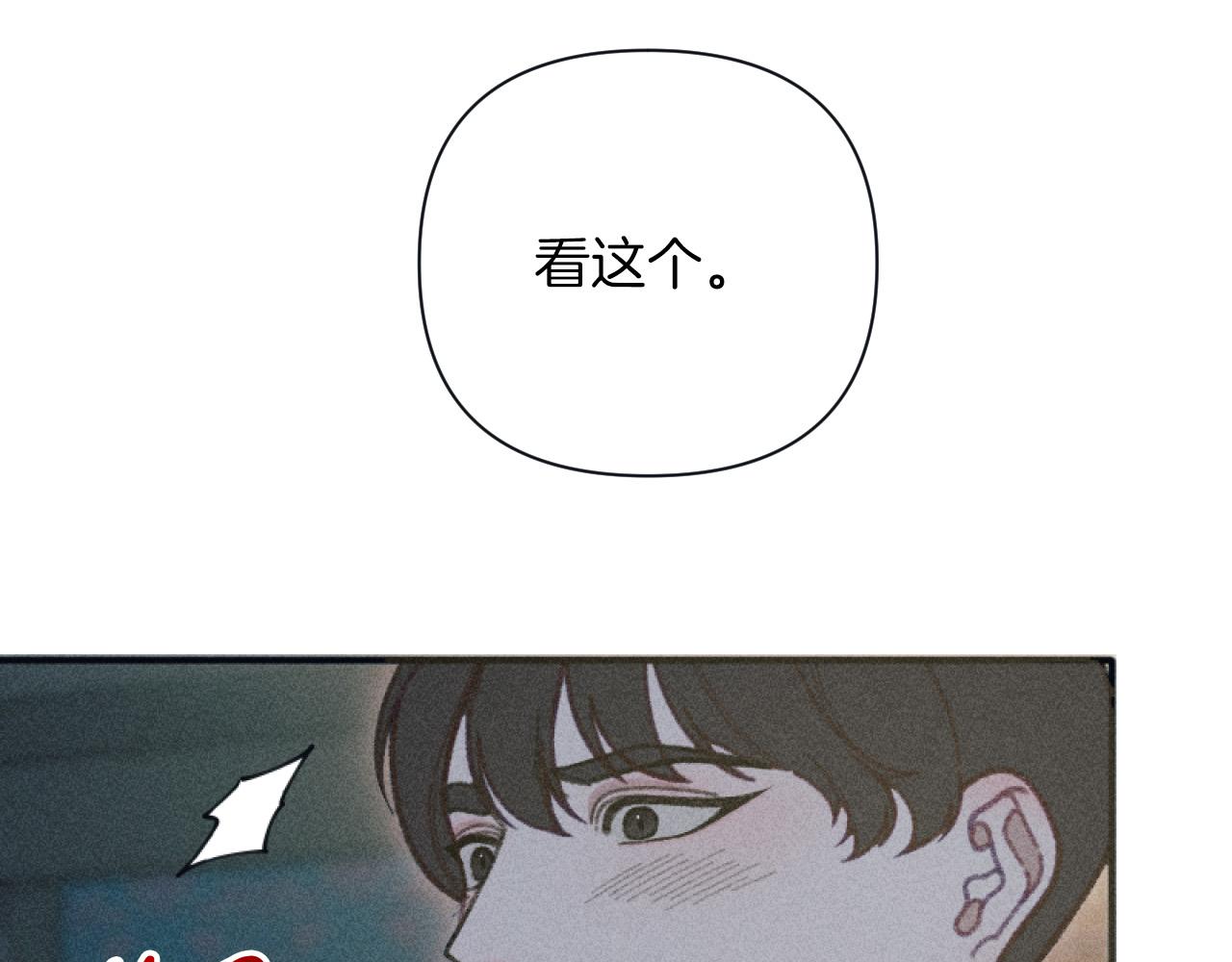 第49话 准备开店94