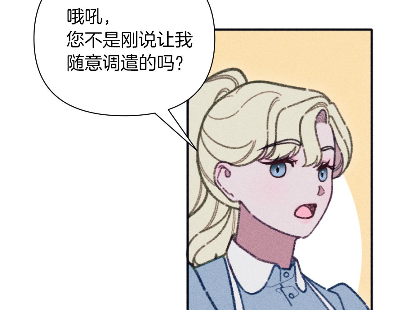 第50话 新店开业109
