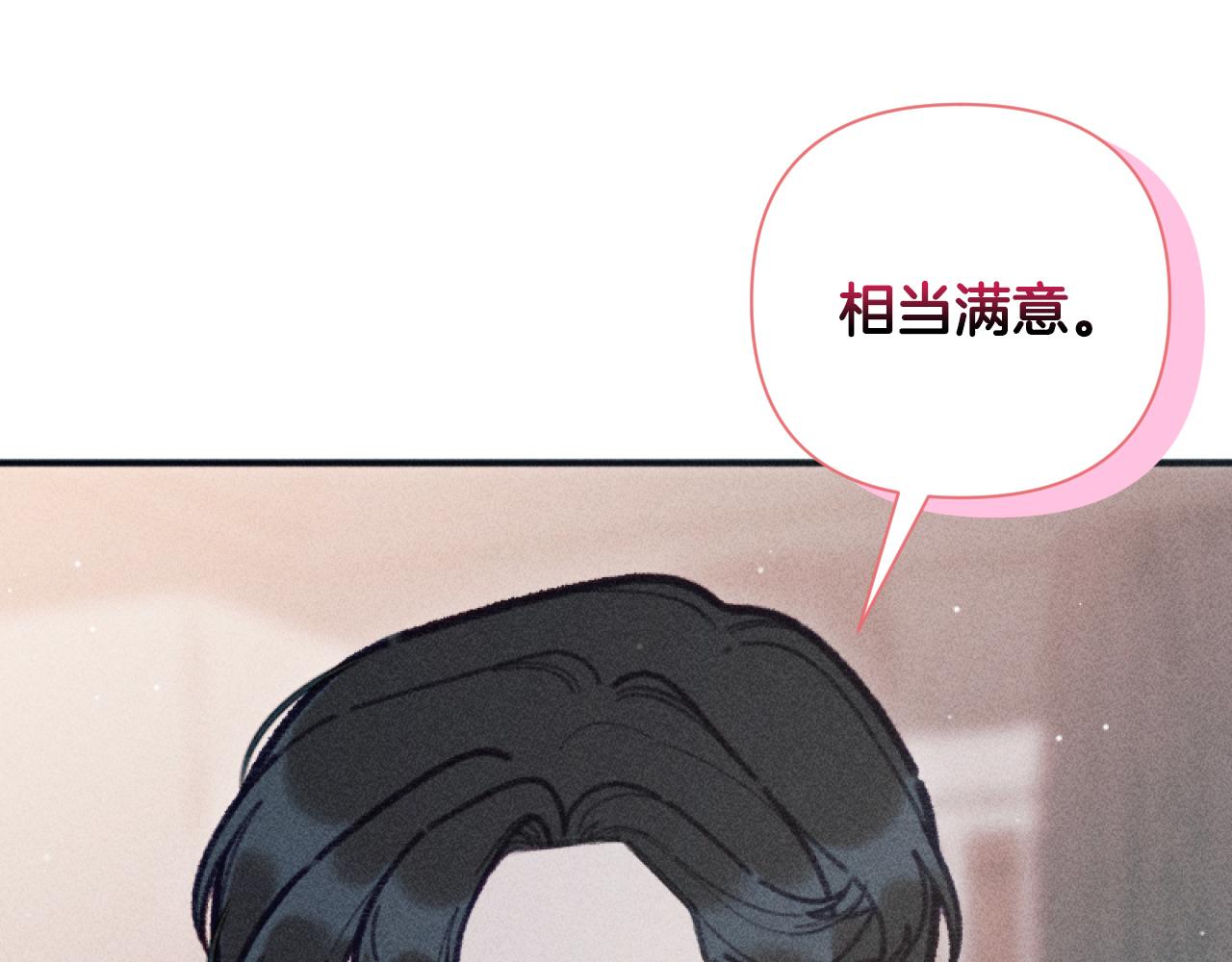 第50话 新店开业118