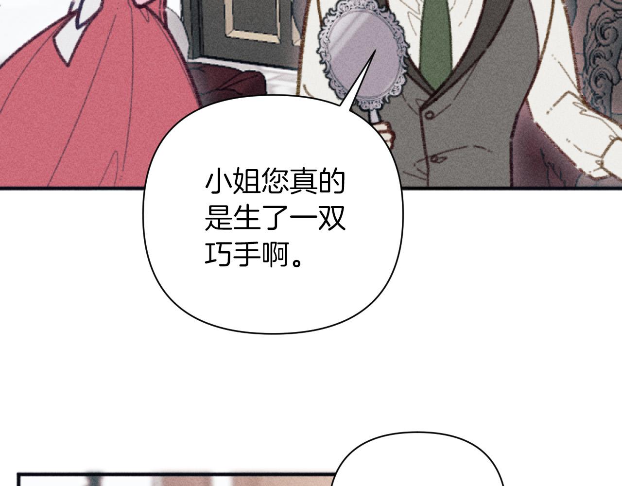 第50话 新店开业16