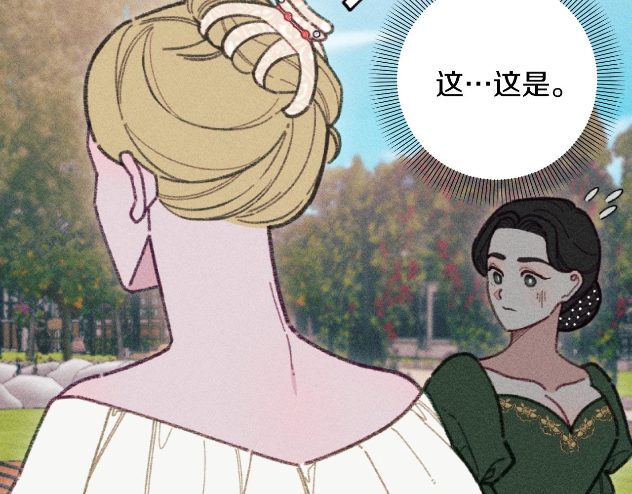 第50话 新店开业39