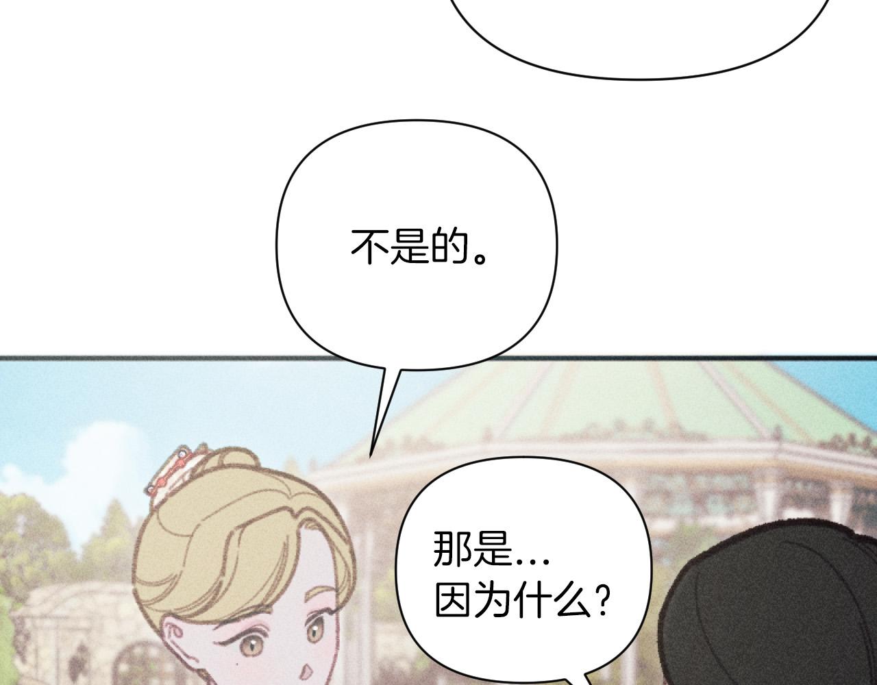 第50话 新店开业67