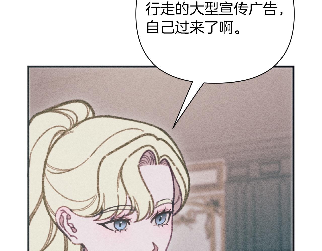 第50话 新店开业92