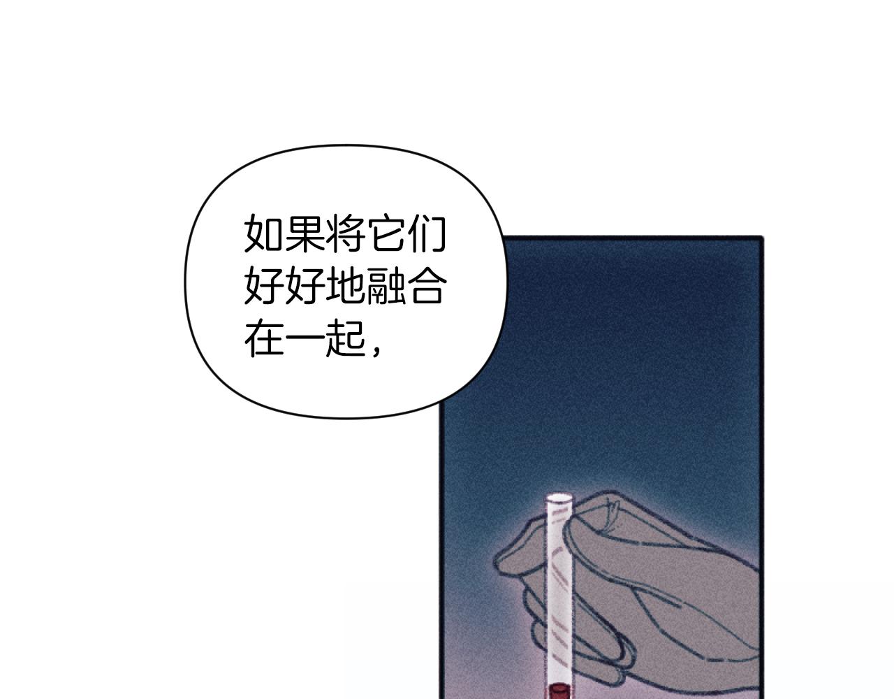 第53话 艾琳的身世104