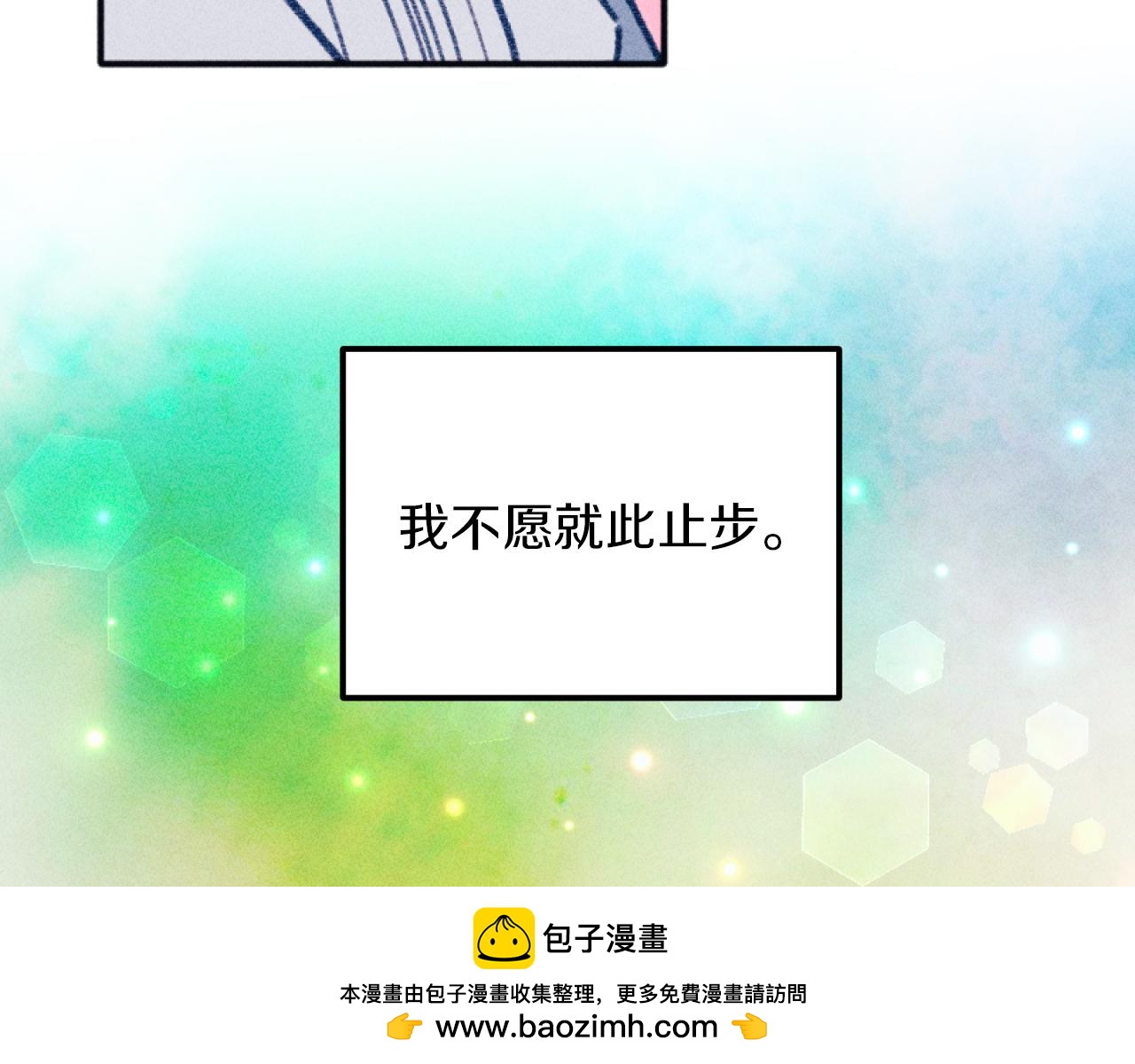 第53话 艾琳的身世107