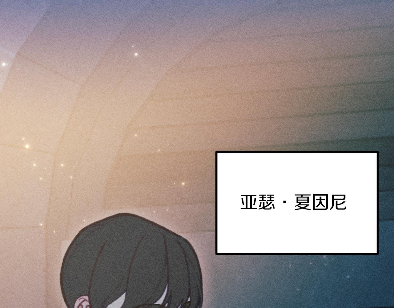 第53话 艾琳的身世114