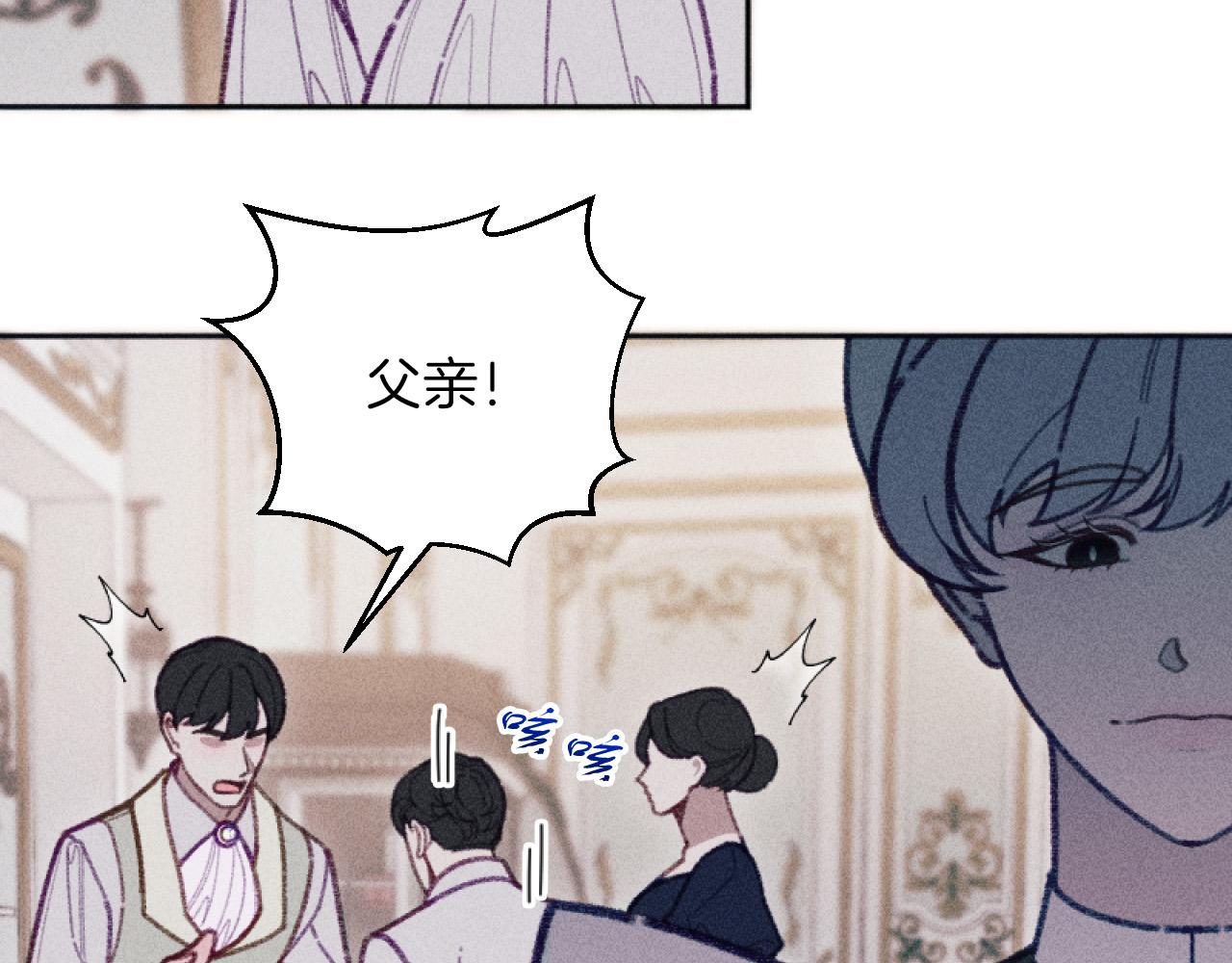 第53话 艾琳的身世126