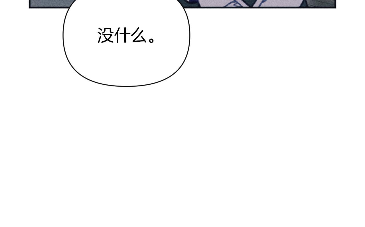 第53话 艾琳的身世133