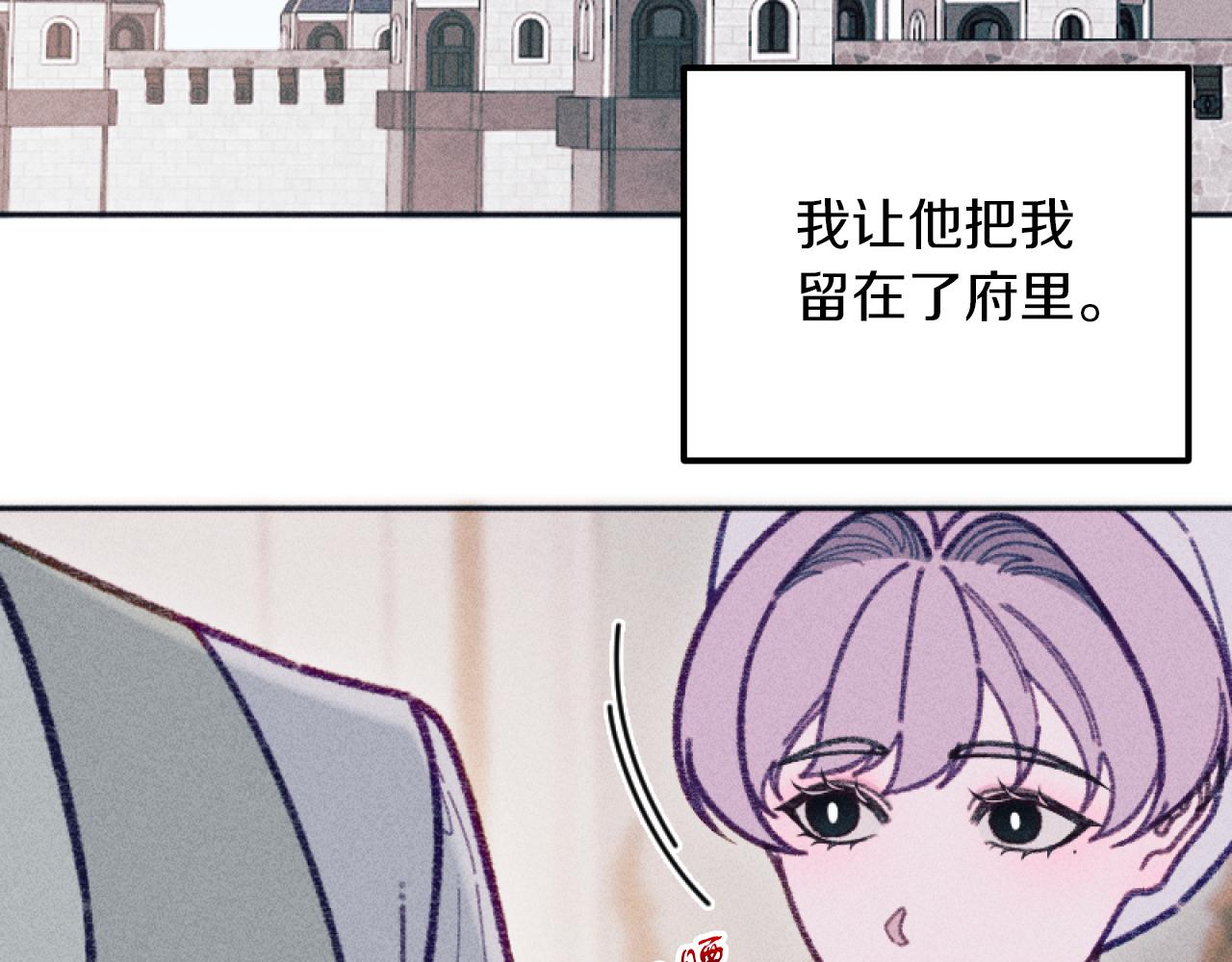 第53话 艾琳的身世137